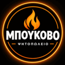 Μπούκοβο Ψητοπωλείο logo