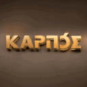 Καρπός logo