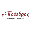 Ο Πρόεδρος logo