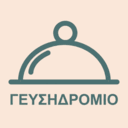 Γευσηδρόμιο logo