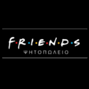 Friends Ψητοπωλείο logo