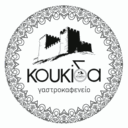 Κουκίδα Γαστροκαφενείο logo