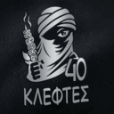 40 Κλέφτες logo