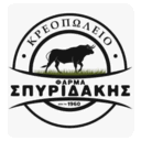 Κρεοπωλείο φάρμα Σπυριδάκης logo