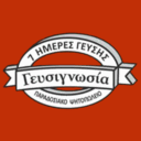ΓΕΥΣΙΓΝΩΣΙΑ logo