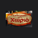 Επιστροφή στο χωριό logo