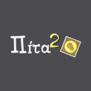 Πίτα² logo