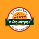 Ο Δημήτρης logo