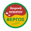 Κρεοπωλείο Χοιρινά Ηπείρου - ΒΕΡΓΟΣ (Φλώρινα) logo
