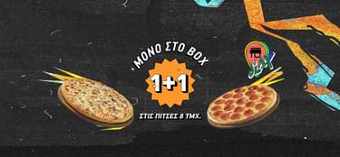 Pizza Fan