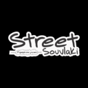 Street souvlaki logo