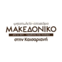 Μακεδονικό logo