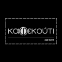 Καφεκούτι logo