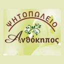 Ανθόκηπος logo