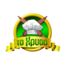 Το Χρυσό logo
