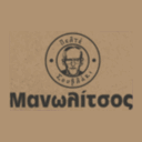 Μανωλίτσος logo