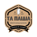 Ψητοπωλείο τα παιδιά logo