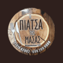 Η πιάτσα της μάσας logo