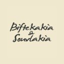 Biftekakia & Souvlakia logo