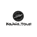 Καλώς τους logo