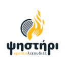 Ψηστήρι logo