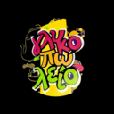 Γλυκοπωλείο logo