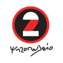 2 Σουβλάκι logo