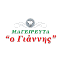 ΜΑΓΕΙΡΕΥΤΑ Ο ΓΙΑΝΝΗΣ logo