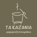 Τα καζάνια - Νέα Πεντέλη logo