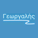 Γιωργαλής logo