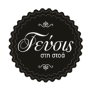 Γεύσις στη στοά logo