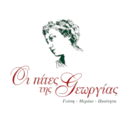 Οι πίτες της Γεωργίας logo
