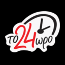 Το 24ωρο logo