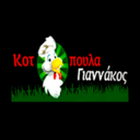 Κοτόπουλα Γιαννάκος logo