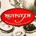 Ζαχαροπλαστείο Μουρούζη logo
