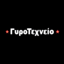 ΓΥΡΟΤΕΧΝΕΙΟ logo