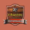 Αιμίλιος logo