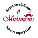 Κεμπαπτζίδικο Μπότσαρης logo