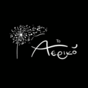 Αερικό logo