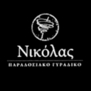 Νικόλας Παραδοσιακό Γυράδικο logo