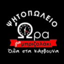 Ώρα για μπριζολάκι logo
