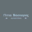 Πίττα Βόσπορος - Άγιος Δημήτριος logo