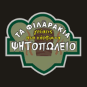 Τα φιλαράκια logo
