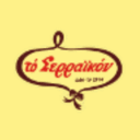 Σερραϊκόν logo
