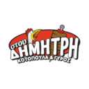Κοτόπουλα ο Δημήτρης logo
