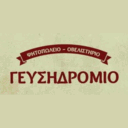 Γευσηδρόμιο logo