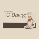 Ο Βακης logo