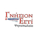 Γνήσιον Εστί logo