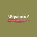 Ψήνεσαι; logo